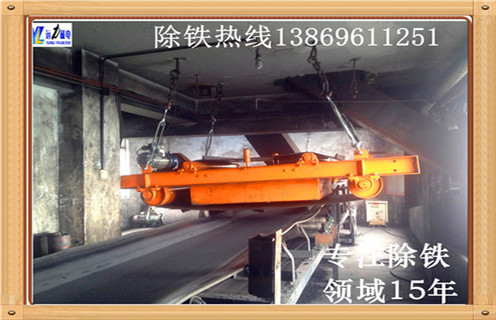 南昌懸掛式自卸永磁除鐵器價(jià)格 南昌懸掛式自卸永磁除鐵器價(jià)格