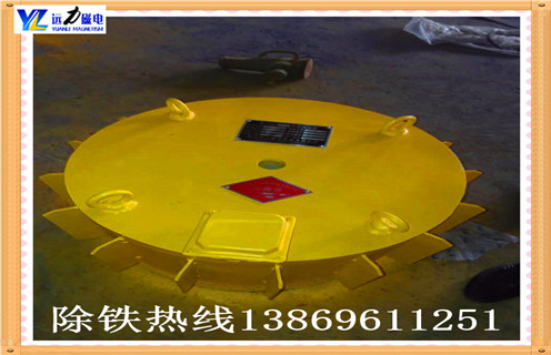 RCDB懸掛式電磁除鐵器廠家2020與您一同前行 RCDB懸掛式電磁除鐵器廠家2020與您一同前行