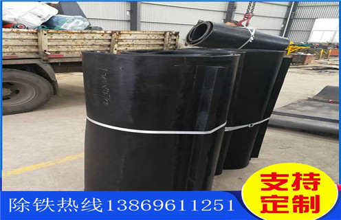 除鐵器,除鐵器皮帶,除鐵器皮帶廠家,廠家供應重慶除鐵器皮帶