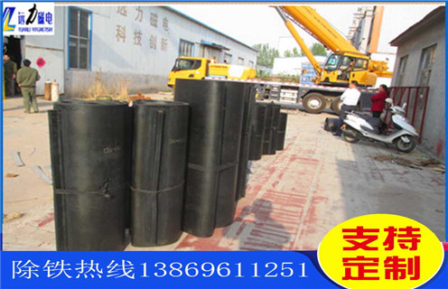 除鐵器，皮帶除鐵器，皮帶除鐵器型號，遠力磁電皮帶除鐵器型號