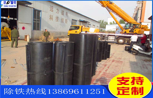 除鐵器，皮帶除鐵器，皮帶除鐵器型號，遠力磁電皮帶除鐵器型號