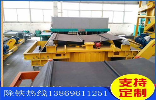 除鐵器，除鐵器環(huán)形皮帶，除鐵器環(huán)形皮帶接頭夾板