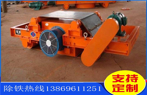 風(fēng)冷自卸式除鐵器，山東風(fēng)冷自卸式除鐵器_選型_山東風(fēng)冷自卸式除鐵器工作原理_價(jià)格