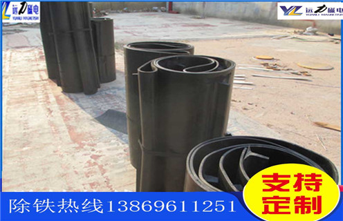 皮帶機除鐵器，廣東皮帶機除鐵器運行原理怎么調(diào)節(jié)_廣東皮帶機除鐵器運行原理跑偏原因及如何調(diào)_刮板價格 