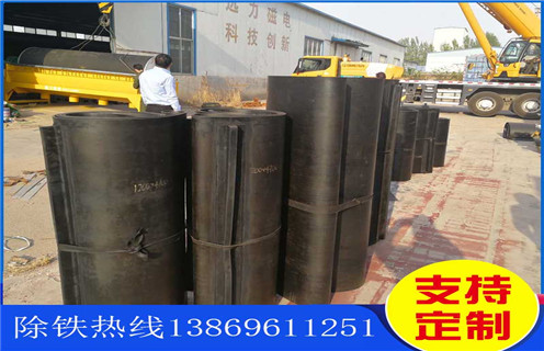 除鐵器皮帶，上海輕型除鐵器皮帶如何修復(fù)_上海輕型除鐵器皮帶偏原因及如何調(diào)_刮板價(jià)格 