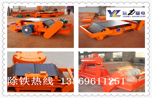 臨朐風(fēng)冷式電磁除鐵器選型_RCDA-12風(fēng)冷自缷式電磁除鐵器發(fā)臺灣工作原理_價格 臨朐風(fēng)冷式電磁除鐵器選型_RCDA-12風(fēng)冷自缷式電磁除鐵器發(fā)臺灣工作原理_價格