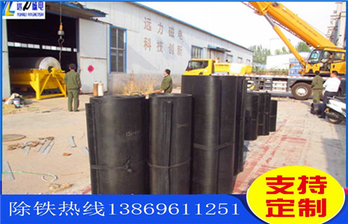 帶式除鐵器，內(nèi)蒙古帶式除鐵器是如何檢修的_強磁內(nèi)蒙古帶式除鐵器是如何檢修的工作原理構(gòu)造選型_廠家
