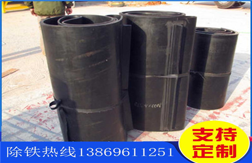 除鐵器皮帶，輸送帶除鐵器皮帶跑偏如何調_輸送帶除鐵器皮帶跑偏如何調怎么調整皮帶原因及如何調_刮板價格 