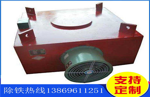 風(fēng)冷電磁除鐵器，新疆強(qiáng)磁風(fēng)冷電磁除鐵器價(jià)格_新疆強(qiáng)磁風(fēng)冷電磁除鐵器價(jià)格參數(shù)工作原理_價(jià)格