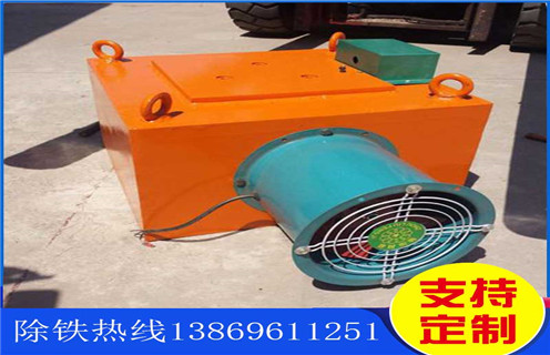風(fēng)冷電磁除鐵器，寧夏風(fēng)冷電磁除鐵器的工作原理_技術(shù)參數(shù)_寧夏風(fēng)冷電磁除鐵器的工作原理工作原理_國家標(biāo)準(zhǔn)生產(chǎn)廠家 
