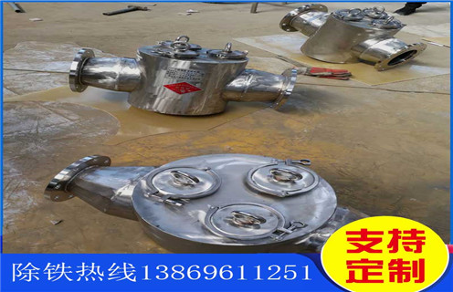 管道除鐵器，湖北漿料管道除鐵器_湖北漿料管道除鐵器批發(fā)價(jià)格_使用說明書原理型號價(jià)格