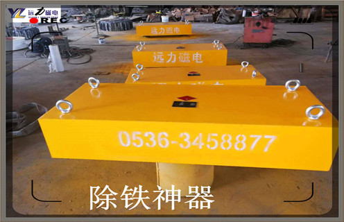永磁除鐵器，青海懸掛式永磁除鐵器的檢查項(xiàng)目_青海懸掛式永磁除鐵器的檢查項(xiàng)目批發(fā)價(jià)格_使用說(shuō)明書(shū)原理型號(hào)