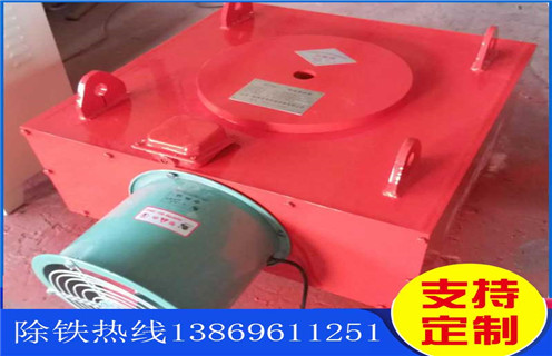 風冷自卸除鐵器，黑龍江風冷自卸式電磁除鐵器_黑龍江風冷自卸式電磁除鐵器參數(shù)工作原理_價格 