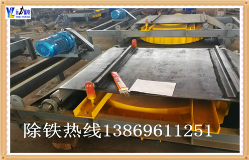 帶式除鐵器，安徽帶式除鐵器生產(chǎn)廠家_強(qiáng)磁安徽帶式除鐵器生產(chǎn)廠家工作原理構(gòu)造選型_廠家