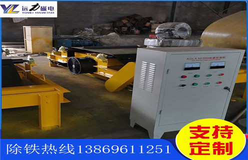 帶式電磁除鐵器，常州帶式電磁除鐵器備件-磁性礦常州帶式電磁除鐵器備件型號表_磁場強度標準范圍