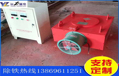 風(fēng)冷電磁除鐵器，陜西風(fēng)冷電磁除鐵器作用_陜西風(fēng)冷電磁除鐵器作用及工作原理_價格