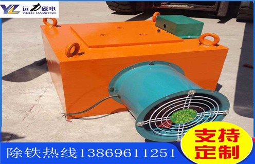 風(fēng)冷電磁除鐵器，新疆風(fēng)冷電磁除鐵器多少錢_新疆風(fēng)冷電磁除鐵器多少錢參數(shù)作用及工作原理_價(jià)格