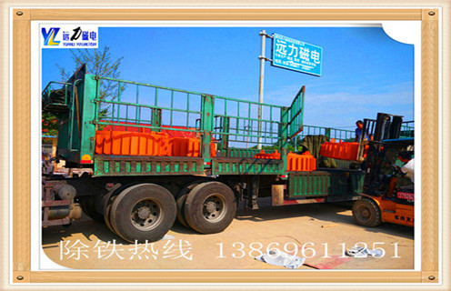 電磁除鐵器，開封電磁永磁除鐵器_規(guī)格型號(hào)_開封電磁永磁除鐵器工作原理及內(nèi)部結(jié)構(gòu)