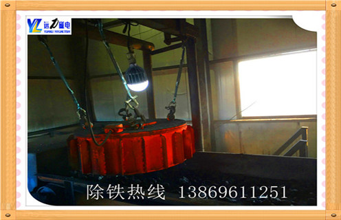 盤式電磁除鐵器，徐州盤式電磁除鐵器 _規(guī)格型號_徐州盤式電磁除鐵器加工工作原理及內(nèi)部結(jié)構(gòu)