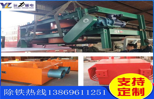 風(fēng)冷電磁除鐵器，云南風(fēng)冷電磁除鐵器原理_選型_云南風(fēng)冷電磁除鐵器原理工作原理生產(chǎn)價格工作原理_價格