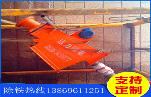 垂直管道除鐵器，浙江垂直管道除鐵器_遠(yuǎn)力浙江垂直管道除鐵器的參數(shù)用途現(xiàn)貨參數(shù)表可定制工作原理_安裝示意圖