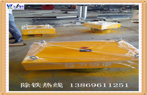 永磁懸掛式除鐵器，山西rcyb系列永磁懸掛式除鐵器_內(nèi)部磁塊安裝方法_山西rcyb系列永磁懸掛式除鐵器視頻定制供應(yīng)型號(hào)價(jià)格
